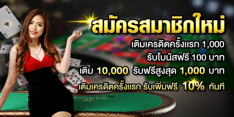 bannerMAWINBET3